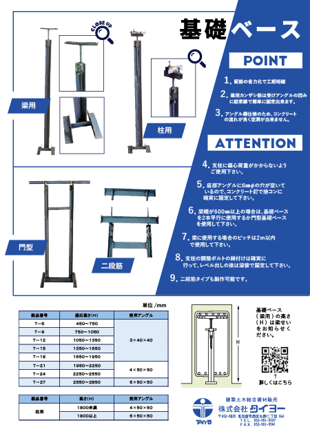 パンフレット