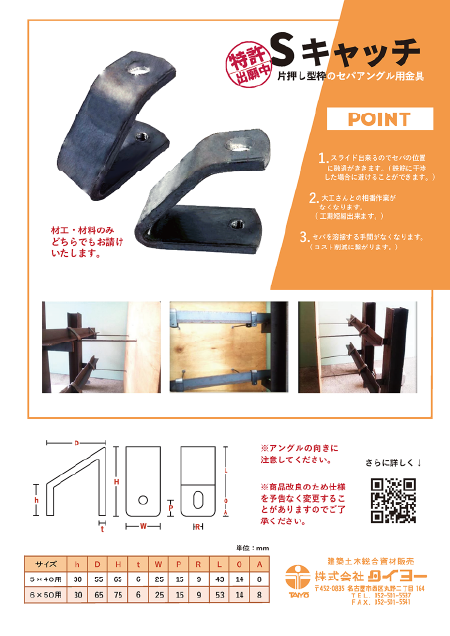 パンフレット